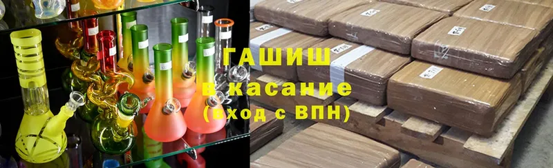 ГАШИШ убойный  продажа наркотиков  Микунь 