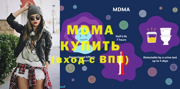 молекула духа Белоозёрский